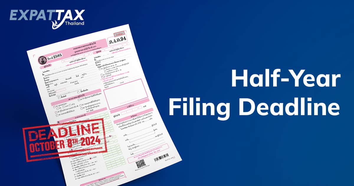 Half Year Tax Filing PND94